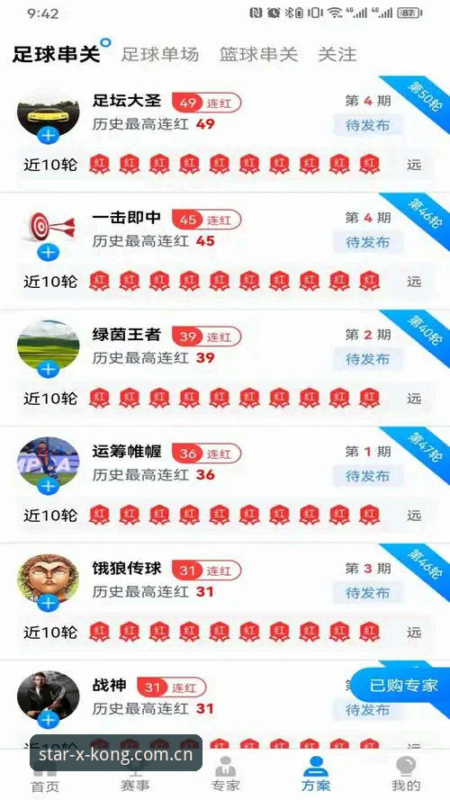 星空体育最新版功能 星空体育平台最新版功能全面评测:从新手到高手的实战指南