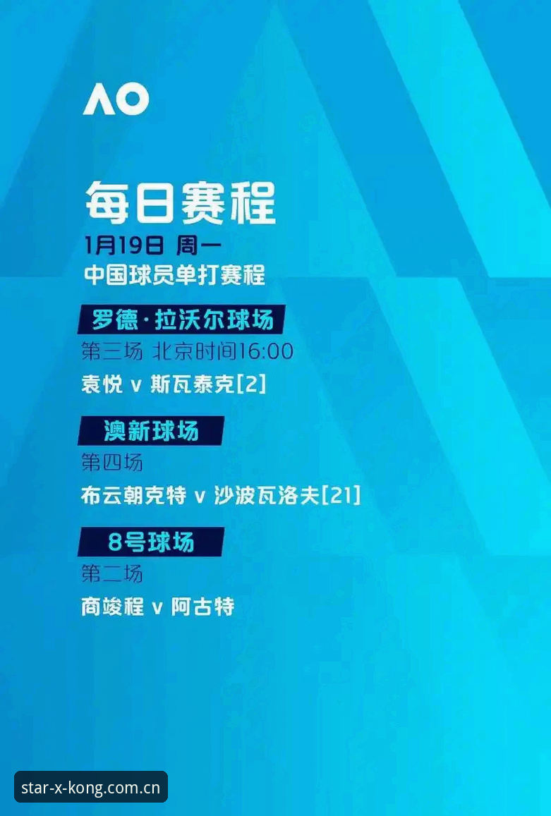 星空体育互动平台教程 2026世界杯观赛受阻的3大政治困局:约旦土耳其球迷签证危机深度解析
