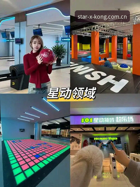 星空体育APP功能 星空体育平台有哪些新功能?如何快速上手使用?