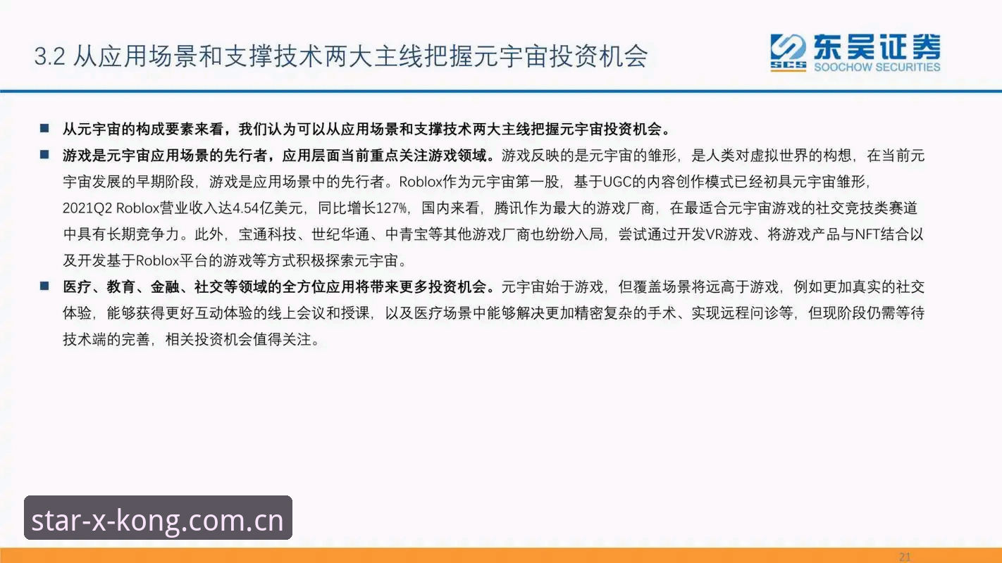 星空体育平台官网怎么样 星空体育平台官网怎么样?一位老用户的深度评测体验报告